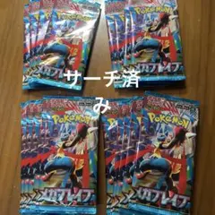 【サーチ済】メガブレイブ18パック　まとめ売り