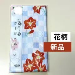 【新品】まとめ買い割引あり ガーゼ手ぬぐい 花柄 綿100% 手拭 日本製 水色