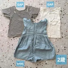90cm相当＊next デニムロンパース1枚 GAP カットソー2枚