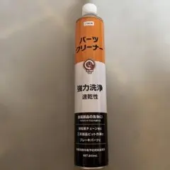 パーツクリーナー　強力洗浄　速乾性のサムネイル