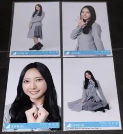 日向坂46 竹内希来里 生写真 クリフハンガー 4枚 コンプ