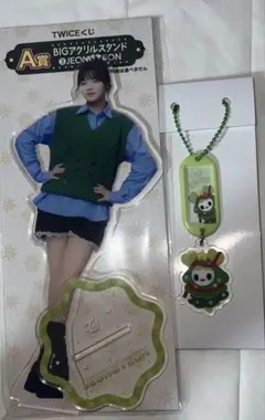 TWICE一番くじ JEONGYEON ジョンヨン セット