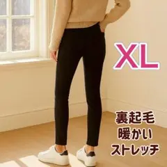 スキニー ストレッチ　パンツ 冬　着痩せ　美脚　秋　黒　ブラック　裏起毛
