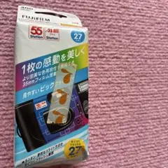 FUJIFILM 35mmフィルム ISO 400 27枚撮り