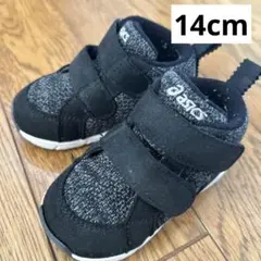 asics ベビーシューズ 黒/グレー　14cm