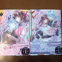 Item thumbnail for item 2db3d50c-7ac0-41d2-b852-bbd04d1691bf