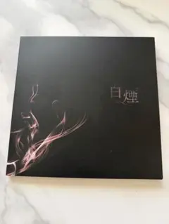 CHILL CHILL BOX レディ・アンダーソン商会の紳士たちCD 斉藤壮馬
