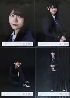 Item thumbnail for item d857ffbe-f7fd-4fdd-a482-77538de8efc7