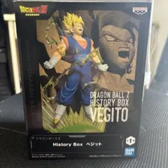 ドラゴンボールZ History Box ベジット