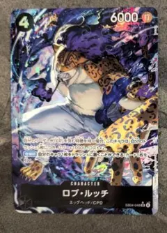 ONE PIECE カードゲーム ロブ・ルッチ SR パラレル