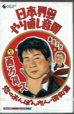 2026年最新】あんぽんたんの人気アイテム - メルカリ