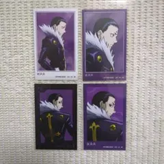 2 ハンターハンター イラストカード クロロ