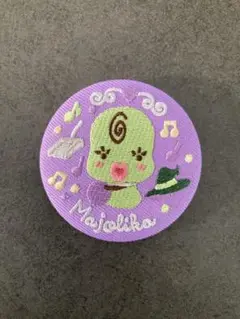 おジャ魔女どれみ 刺繍缶バッジ マジョリカ