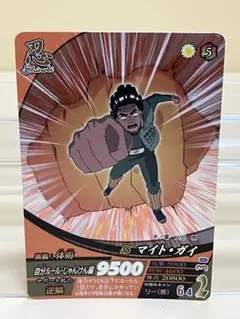 2026年最新】マイト・ガイの人気アイテム - メルカリ