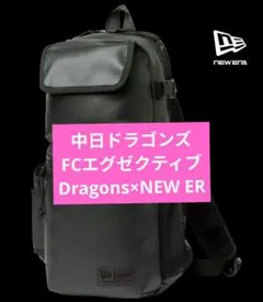 2026年最新】中日ドラゴンズ ファンクラブ エグゼクティブの人気