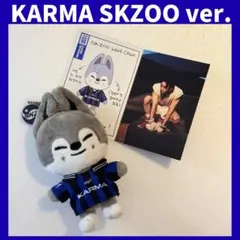 スキズ　KARMA SKZOO バンチャン　ウルフチャン　キーリング　I083