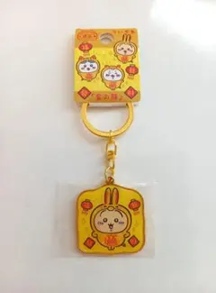 ちいかわ　ご当地キーホルダー　うさぎ　　　　　【横浜限定！！】
