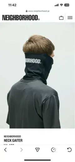 NEIGHBORHOOD NECK GAITER 最安値 - メルカリ