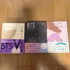 韓国エッセイ本 3点