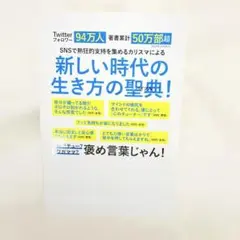 06S-5　ストレスゼロの生き方
