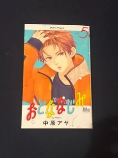 Item thumbnail for item 1c6add4a-9686-4a94-95f2-d81964d828a0