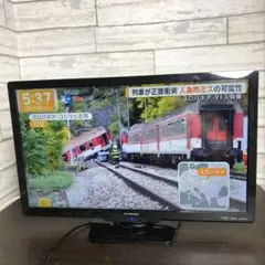 エコメルカリ便【箱付き美品】フナイ 液晶 テレビ 24V型 FL-24H1010 Amazon | フナイ 24V型 地上・BS・110度CSデジタル ハイビジョン