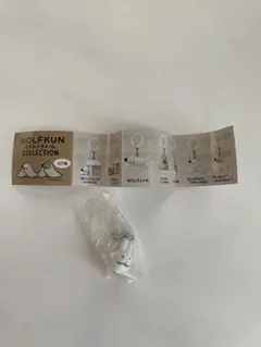 ウルフくん　WOLFKUN　マスコットチャームコレクション