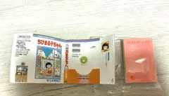 豆ガシャ本　ちびまる子ちゃん　1 りぼんコミックス02