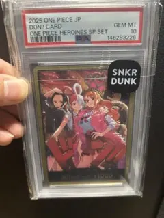 【PSA10】ワンピースカード　ヒロインズ　スペシャルセット　金ドン