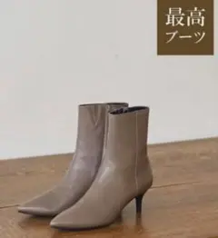 PICHE ABAHOUSE ピシェ アバハウス ポインテッドトゥブーツ 38のサムネイル
