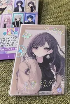 2026年最新】プロセカ エピカ 箔押し 絵名の人気アイテム - メルカリ