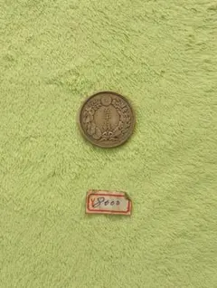 明治40年 50銭 貨幣コレクション 古銭のサムネイル