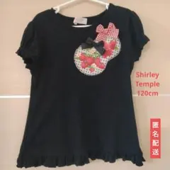 【古着】Shirley Temple イチゴ＆チェリープリント半袖Tシャツ120のサムネイル