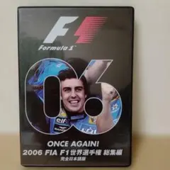 2026年最新】総集編 f1 dvdの人気アイテム - メルカリ
