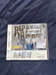 ME:I MIRAI 初回限定盤Ａ　1CD 1DVD