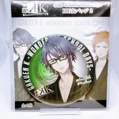 学園K Project 缶バッジ 伏見猿比古　アニメK アニメK 学園K缶バッジ 伏見猿比古 BIG - メルカリ
