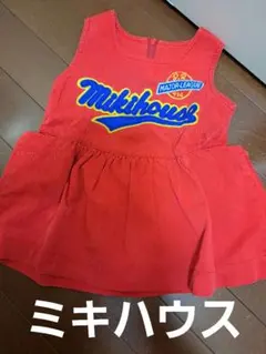 MIKI HOUSE♥️レトロ。ジャンパースカート。チアガール。90㎝。女の子