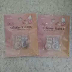 おはじきシール シール・ステッカー