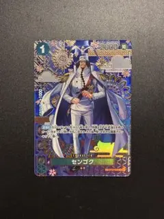 M*g様 カイドウ SP OP04-044 SR 新時代の主役 和柄 - メルカリ