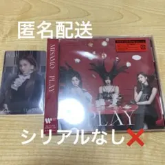 MISAMO PLAY 通常盤 CD トレカ　サナ　タワレコ　シリアルなし❌
