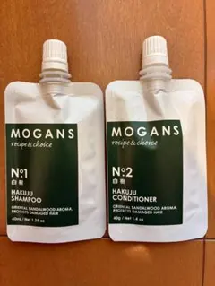新品未使用 MOGANS シャンプー＆コンディショナー トラベルセットのサムネイル
