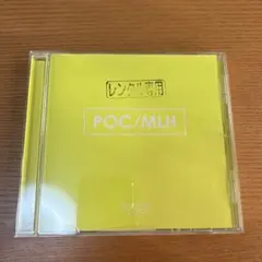 ピース オブ ケイク-愛を叫ぼう-feat.峯田和伸