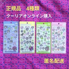 Mrs. GREEN APPLE 　ミセス　ボンボンドロップシール 4種セット