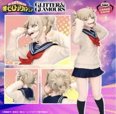 2026年最新】フィギュア 僕のヒーローアカデミアの人気アイテム - メルカリ