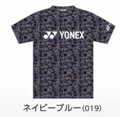 YONEX 2026 インハイ ソフトテニス ユニボタンダウンシャツ Lサイズ