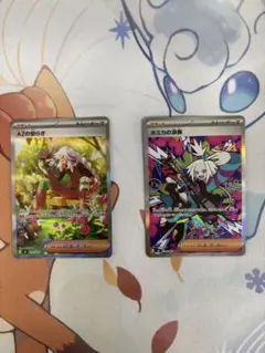 AZの安らぎ SAR ホミカの演奏 SAR 2枚セット