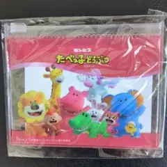 たべっ子どうぶつクリアポーチ