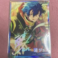 あんスタ　虹色開花ポートレート　漣ジュン