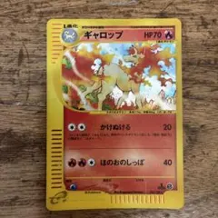 極美品】ガルーラ 旧裏 クイックスターターギフト - メルカリ