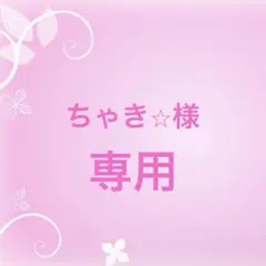 ツツミ　TSUTSUMI K10 アイオライトネックレス　新品未使用のサムネイル